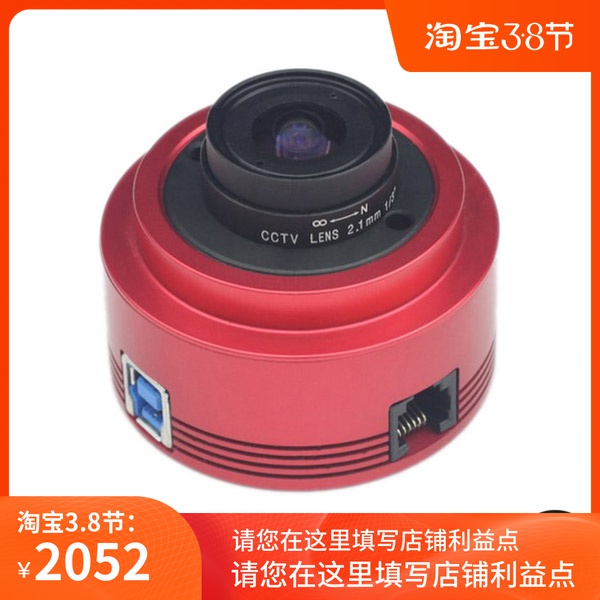 ASI290MM 黑白行星相机 1/3英寸画幅 高速USB3.0接口 天文摄像头在类目 数码相机/单反相机/摄像机, 普通数码相机中 - 来自Buy2taobao.com提供专业的淘宝代购服务