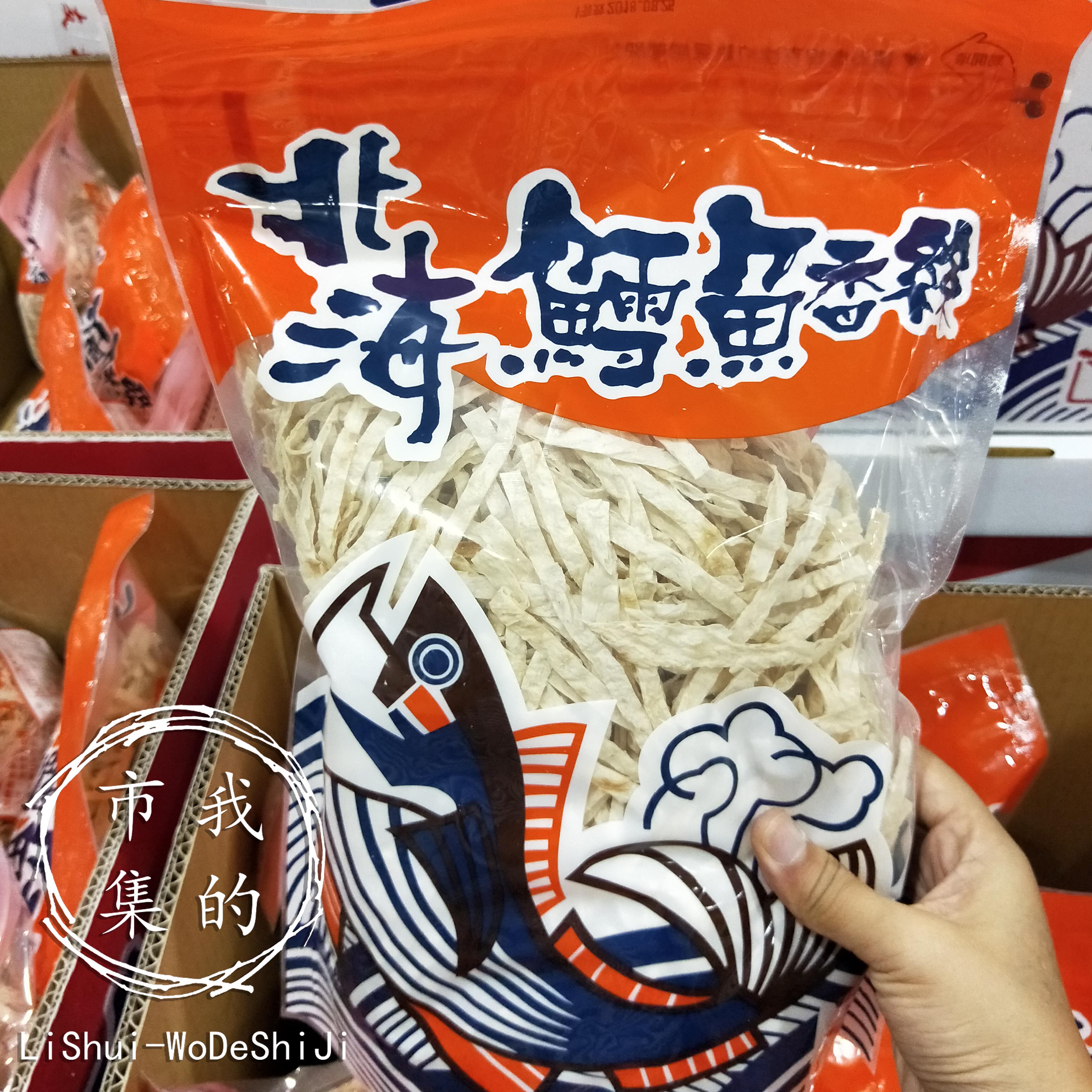 北海鳕鱼香丝宽条即食鳕鱼条600g台湾进口包装特产零食包邮