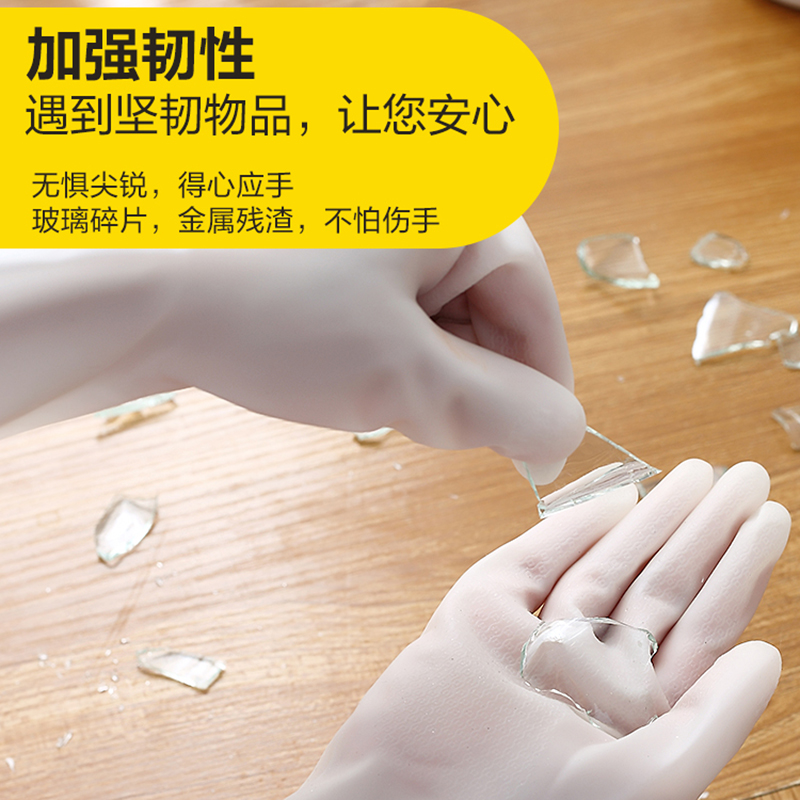 洗碗手套女加绒厨房家用洗衣服神器家务橡胶防水耐用胶皮家务清洁