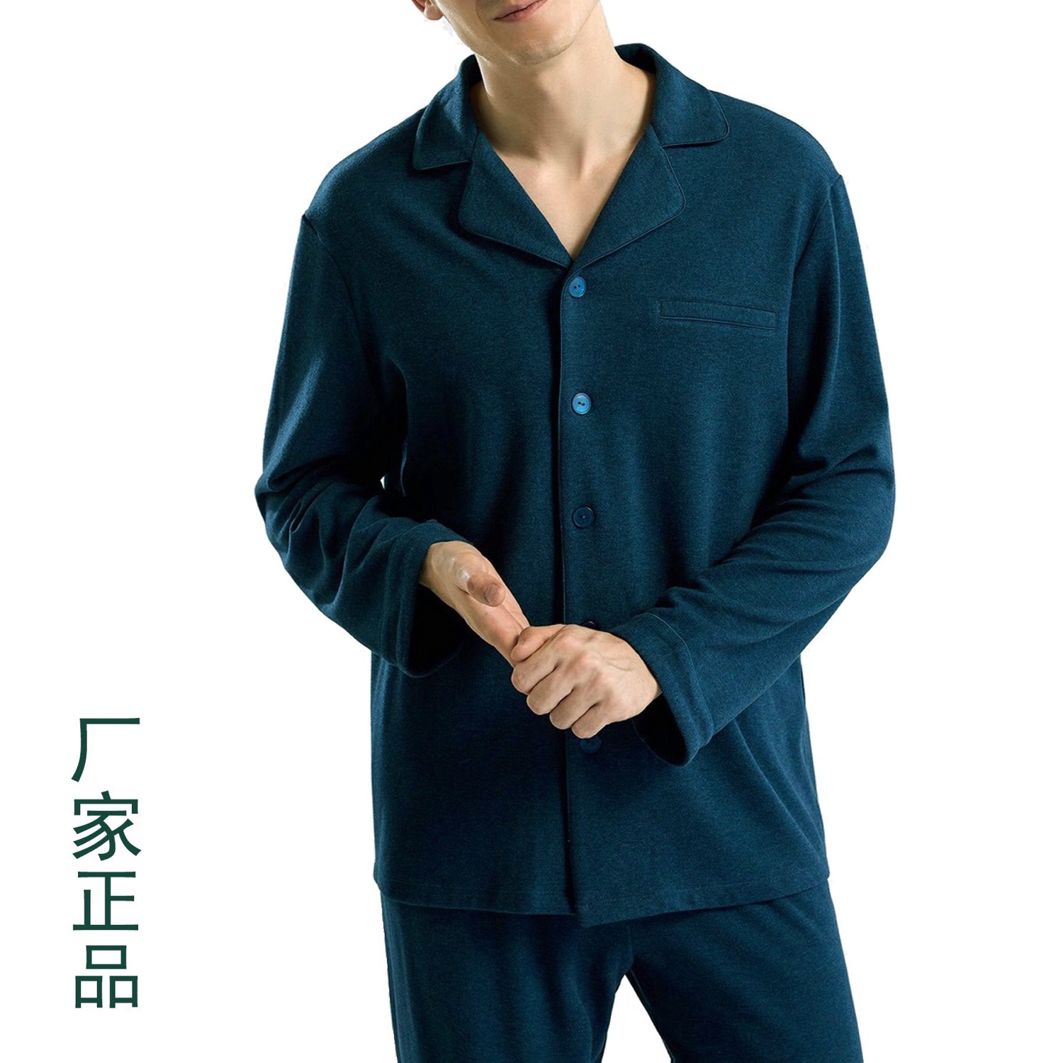 商场睡衣代工厂出品牌翻领家居服套装