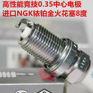 改装竞技NGK铱铂金火花塞适用于奥迪A4 A5 A4L A6L 3.0T