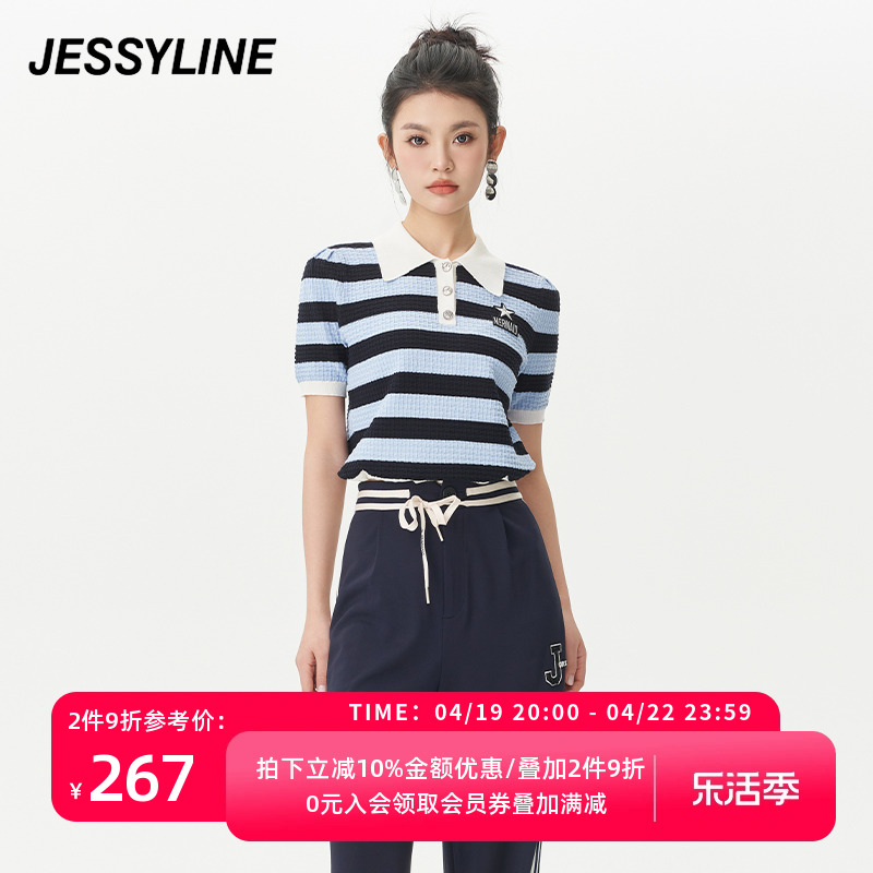 jessyline夏季专柜新款女装 杰茜莱条纹短袖款针织衫女 322204294