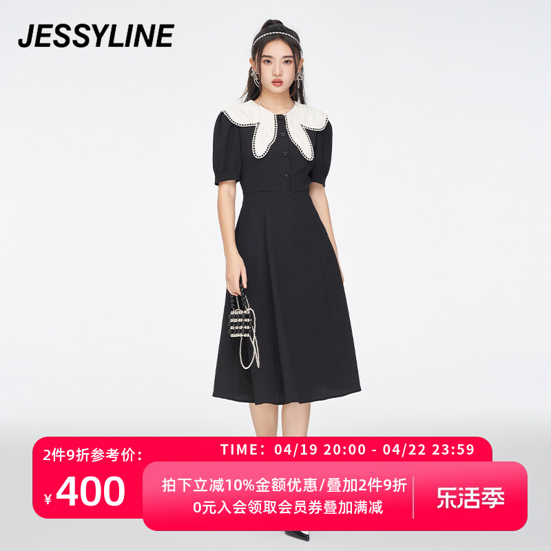 jessyline夏季专柜新款女装 杰茜莱收腰中长款连衣裙女 321111183