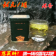 2025新茶雨前龙井茶叶50克尝鲜装浓香型春季绿茶产地美景茶农直销