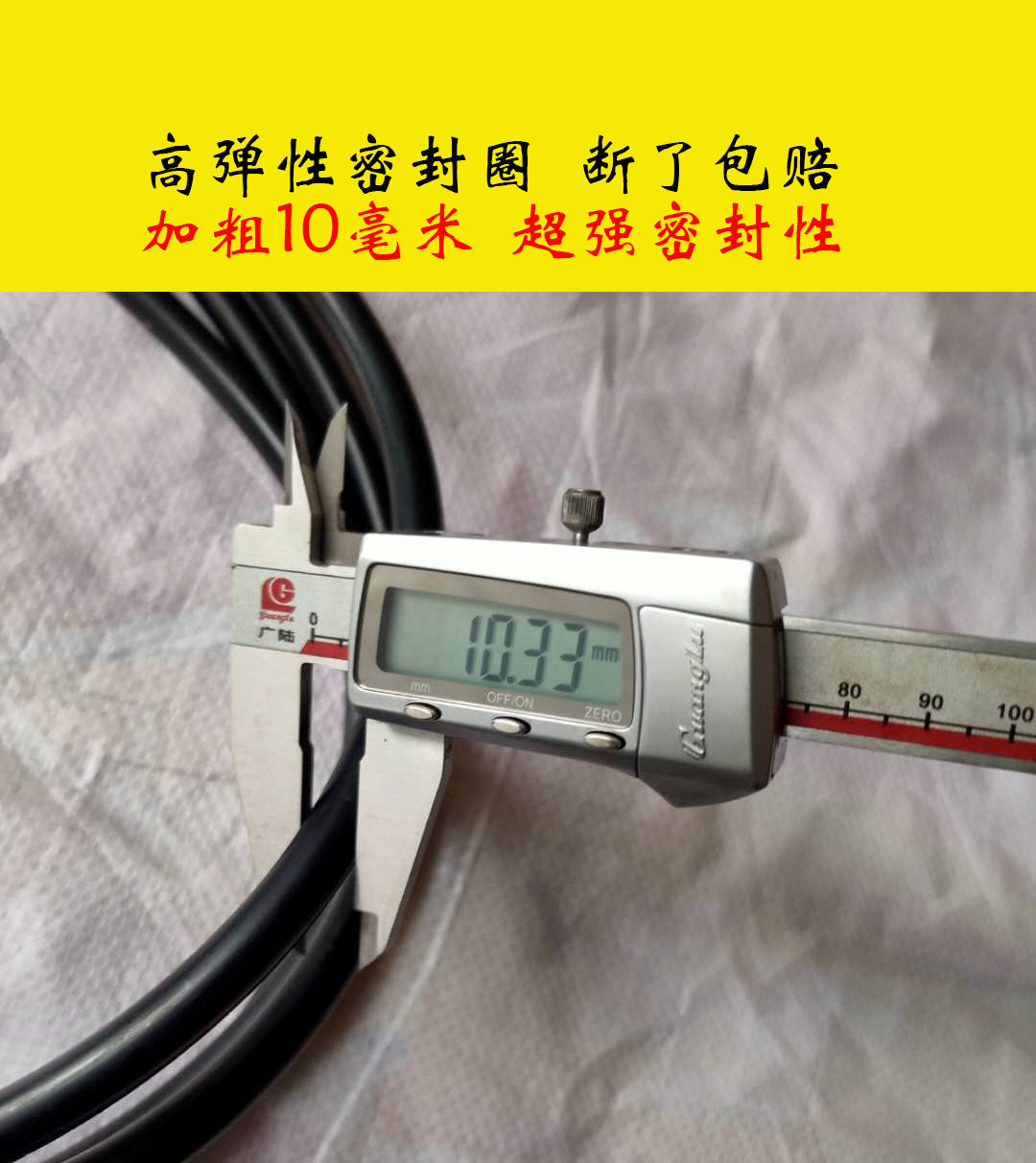 吊车铲车轮胎密封圈 425/385/95R25  26.5/17.5/1600/18/1400R25