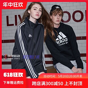 Adidas阿迪达斯外套男女秋冬夹克防风保暖休闲跑步运动服上衣潮款