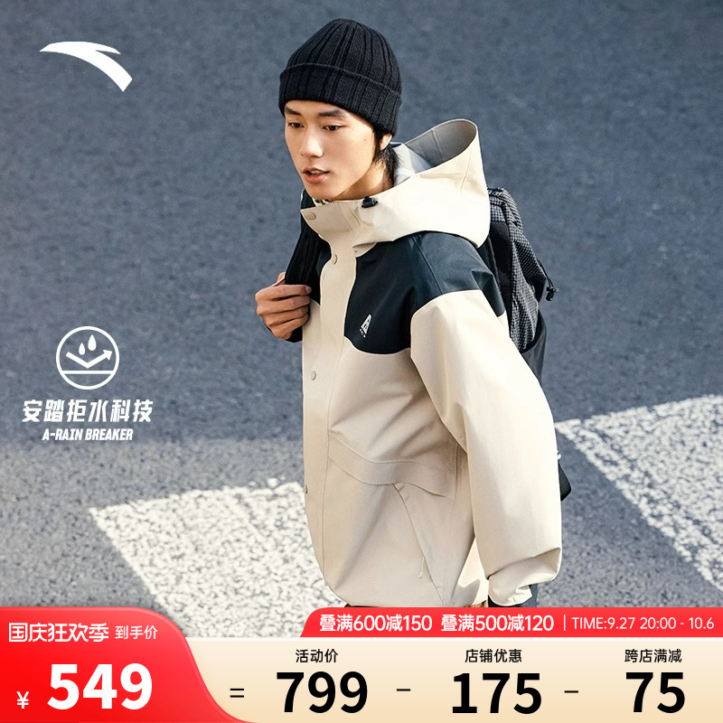 中山安踏品牌网店运动服/休闲服装运动茄克/外套更新时间:2024年02月