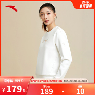 安踏卫衣女2024夏季新款休闲加绒长袖针织衫套头上衣162347720