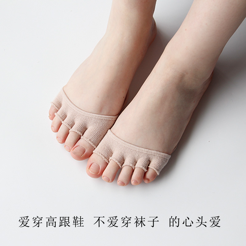 前脚掌分趾袜女士单鞋漏趾半掌垫半码鞋垫高跟鞋隐形袜防滑五指袜|ruв категории Нижнее белье, носки/рейтузы/чулки/Красивая ножка носки - от Buy2taobao.com для оказания профессиональной услуги покупки агента Taobao