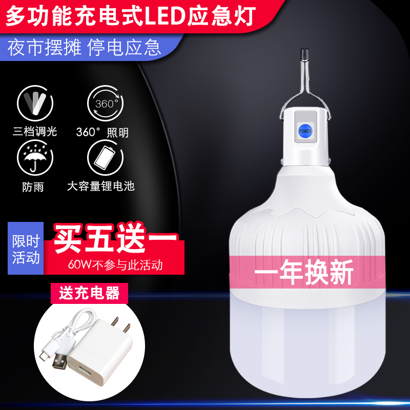 露营灯帐篷灯野营地户外照明灯马灯LED充电式超亮挂灯吊超长续航|ruв категории открытый/альпинизм/в поход/Поездки товаров, наружного освещения, лагерь лампа/Палатки лампа - от Buy2taobao.com для оказания профессиональной услуги покупки агента Taobao