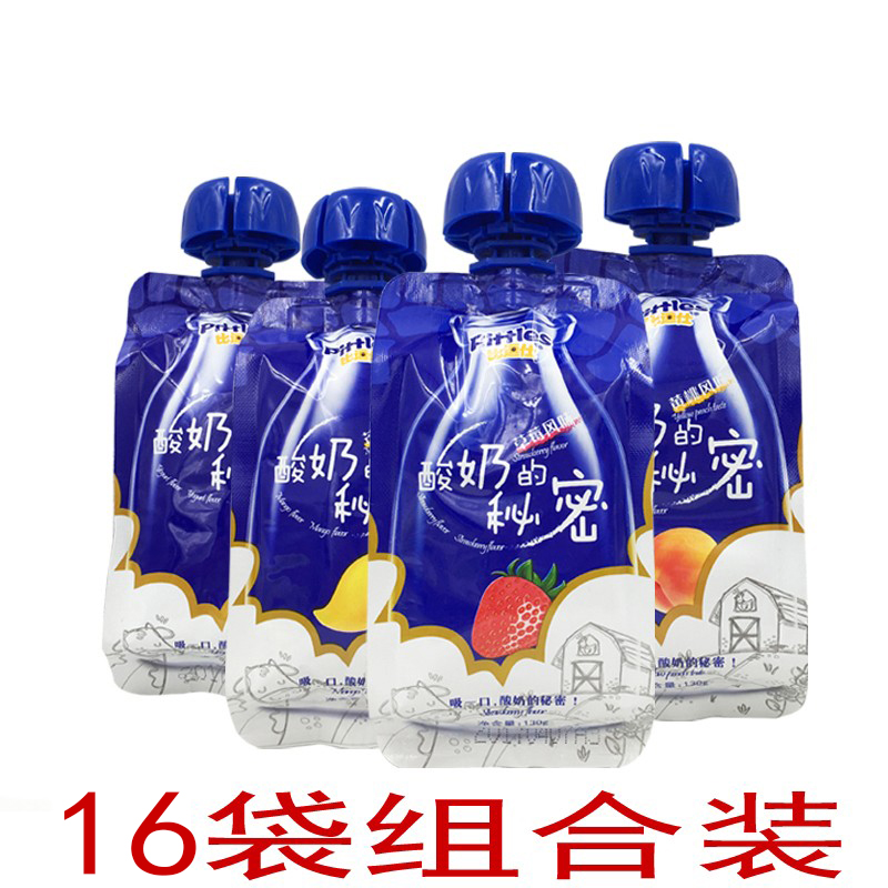 【比逗仕_酸奶的秘密130gx16包】含乳饮料儿童宝宝整箱儿童饮品