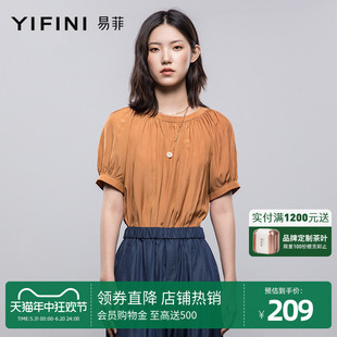 Yifini/易菲雪纺衫女短袖衬衫别致小上衣泡泡袖夏设计感小众新款