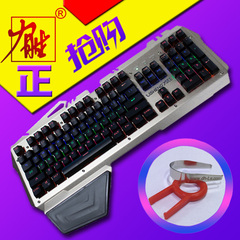 力胜MKB-300机械键盘青轴网吧电脑背光CF游戏竞技金属键盘104键帽