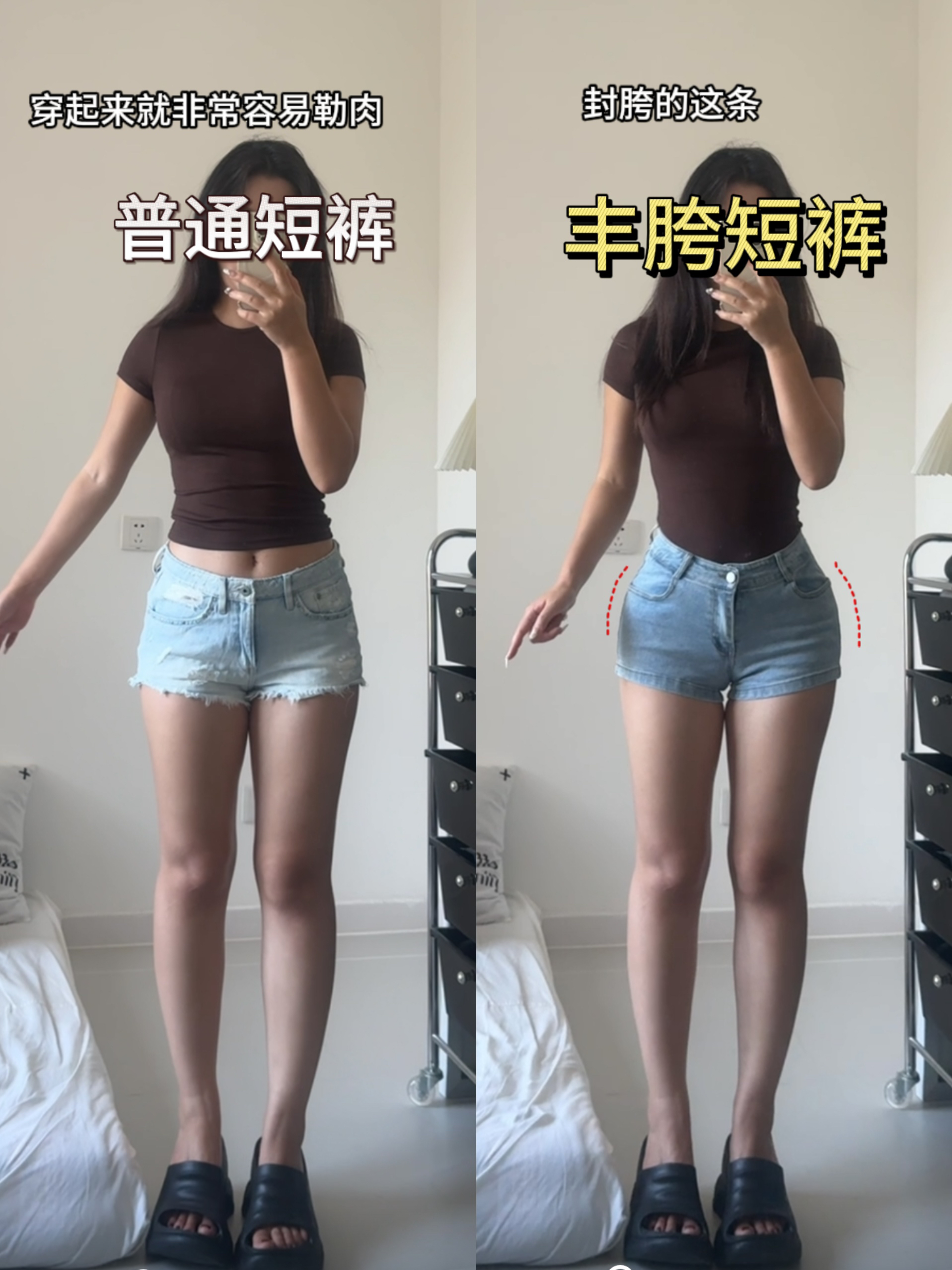 【牛仔丰胯裤】美式复古性感辣妹百搭低腰弹力包臀丰胯超短牛仔裤