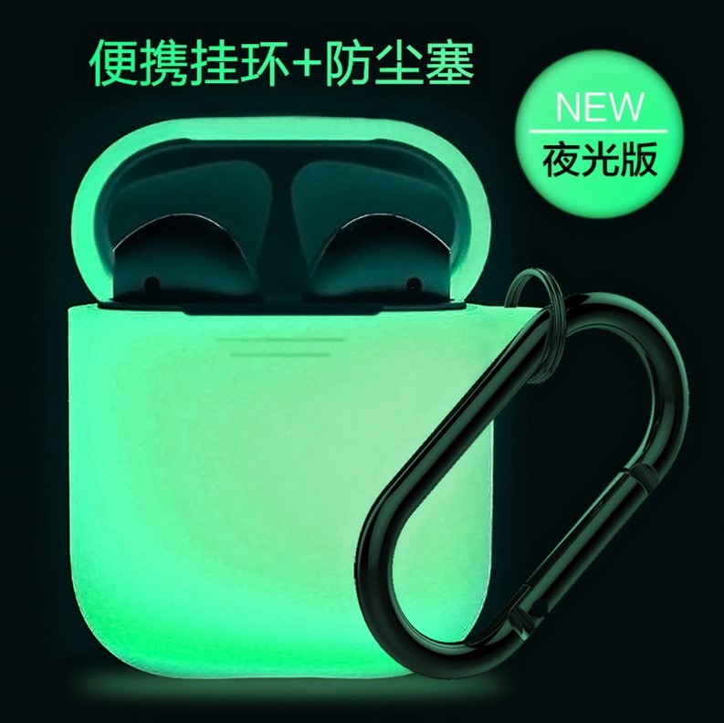 无线耳机 AIRPODS夜光防丢绳挂绳 AIRPOD STRAP AIRPOD保护套美观在类目 3C数码配件, MP3/MP4配件, 耳机配件中 - 来自Buy2taobao.com提供专业的淘宝代购服务