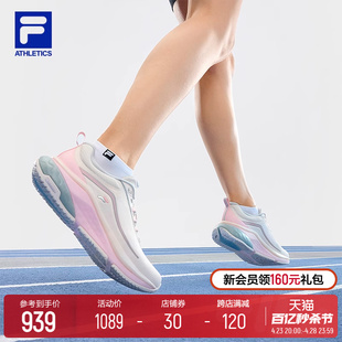 FILA 斐乐官方女鞋跑步鞋路跑鞋2024夏季新款运动鞋透气玄豹鞋2