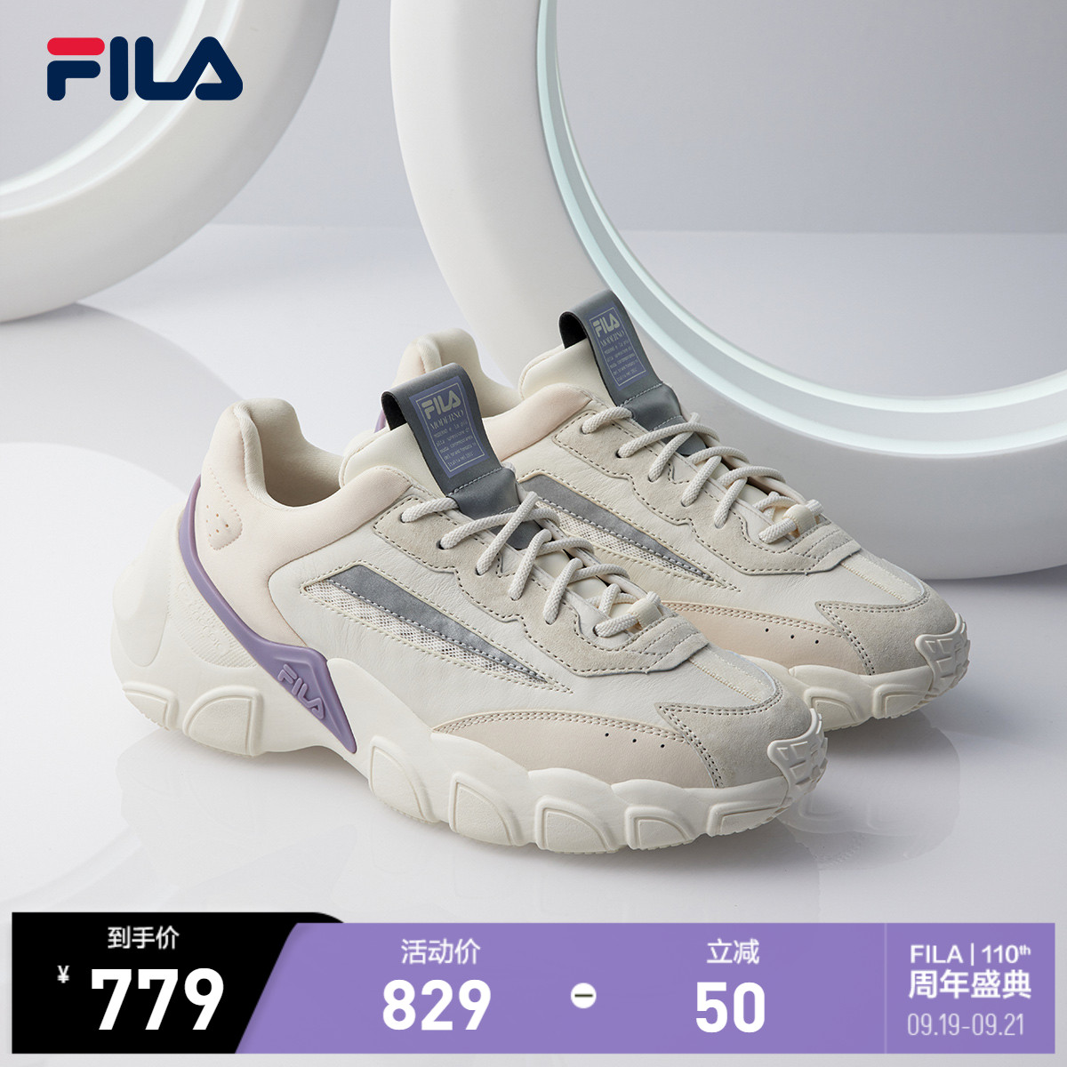 【高圆圆同款】fila斐乐老爹鞋女2021秋新款复古跑步鞋运动鲨鱼鞋