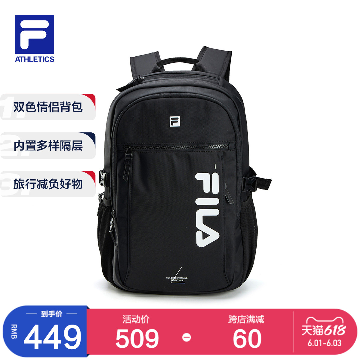 filaathletics斐乐双肩包2021夏季新款运动时尚双肩包休闲男女