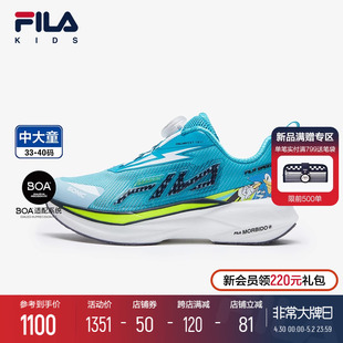 FILA KIDS斐乐童鞋儿童跑步鞋2024夏季新款男女大童BOA旋钮运动鞋