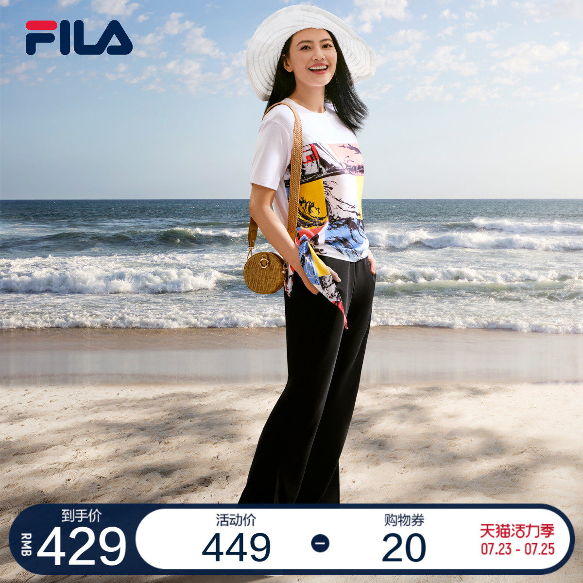 fila官方旗舰店的优惠券大全—fila斐乐官方高圆圆同款女裤针织长裤