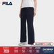 FILA 斐乐官方女士梭织长裤2024夏季新款时尚休闲舒适时装阔腿裤