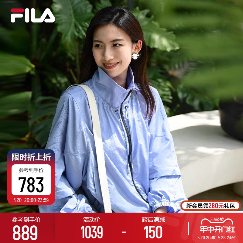 FILA Emerald斐乐女士梭