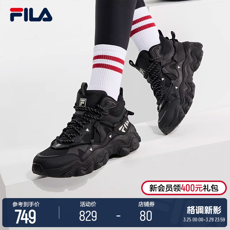 FILA 斐乐老爹鞋猫爪鞋5代中帮