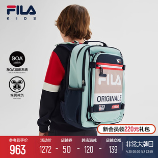 FILA KIDS斐乐儿童双肩背包2024春新款男女大童蝶翼减负学院书包