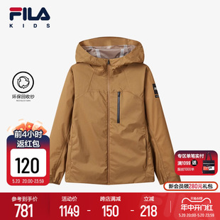 FILA KIDS斐乐童装男大童外套2024夏季新款儿童运动梭织连帽上衣