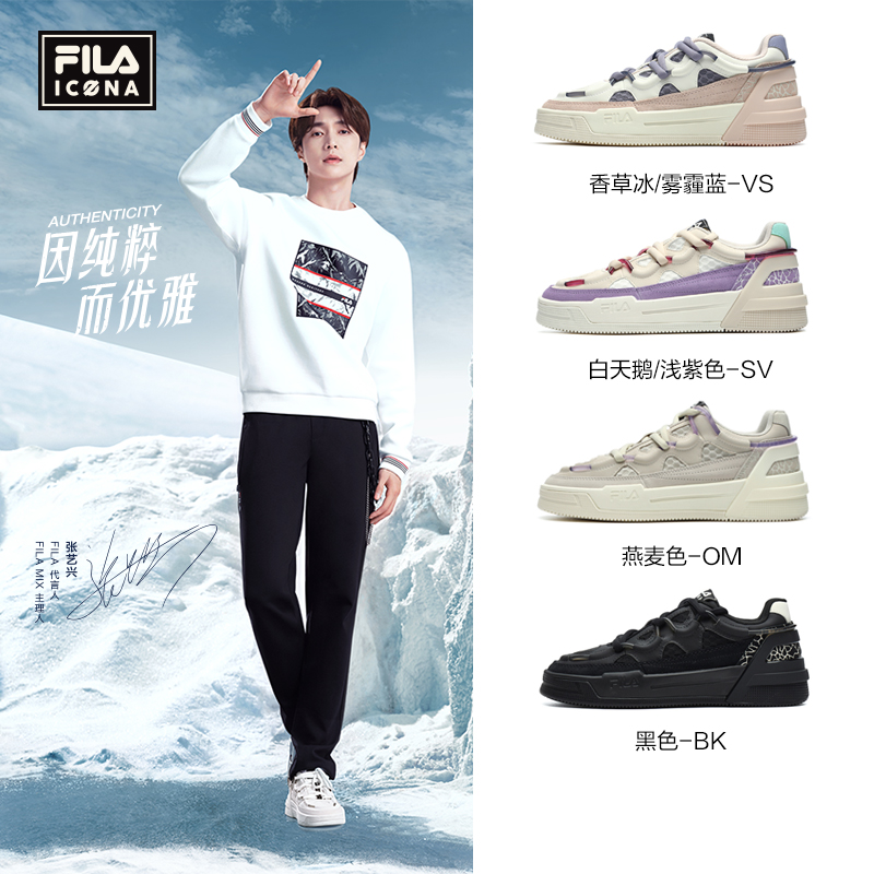 ͬFILA ICONAֹٷЬʱ˶ЬŮЬʰЬ