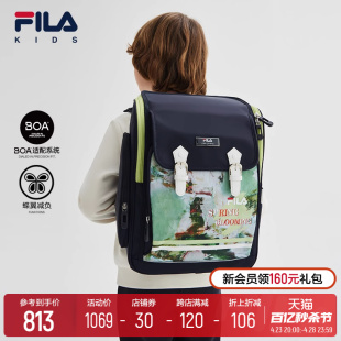 FILA KIDS斐乐儿童双肩背包2024春新款男女小童蝶翼减负学院书包