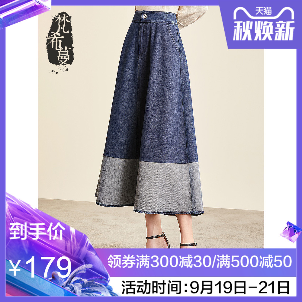 梵希蔓2019春秋新款牛仔半身长裙显瘦撞色大摆伞裙复古休闲A字裙|msdalam kategori Butik wanita / wanita, skirt - dari Buy2taobao.com untuk memberikan perkhidmatan ejen Taobao profesional membeli