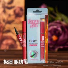 BOB 好用液体眼线笔立体眼线液 液体眼线笔 防水不晕染