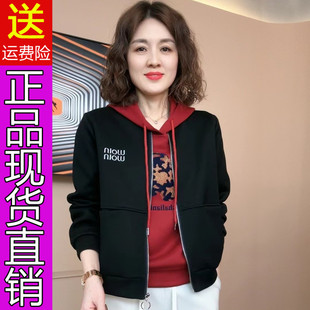 原版2024春季新款显瘦外套运动时尚休闲女士卫衣棒球衫百搭夹307