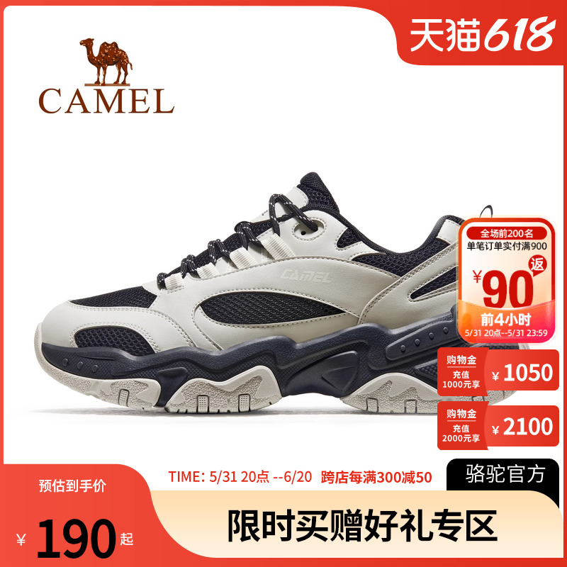 Camel骆驼运动鞋男2024春季