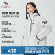 【王俊凯同款】Camel骆驼王者铠甲冲锋衣户外三合一男女外套