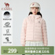 【骆驼轻羽羽绒服】2025新款户外轻薄时尚百搭连帽保暖女外套7002