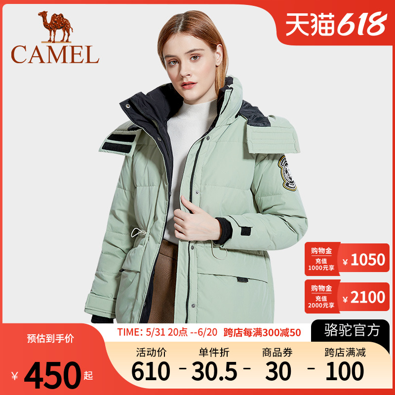 Camel骆驼户外长款羽绒服女士秋