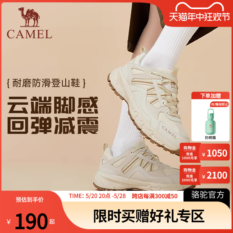 【盘龙】Camel骆驼女休闲鞋春秋