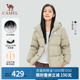 【至臻黑钻】Camel骆驼户外防泼水羽绒服时尚百搭加厚保暖面包服