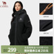 Camel骆驼户外中长款风衣女抓绒衣秋新款羊羔绒加厚保暖连帽外套
