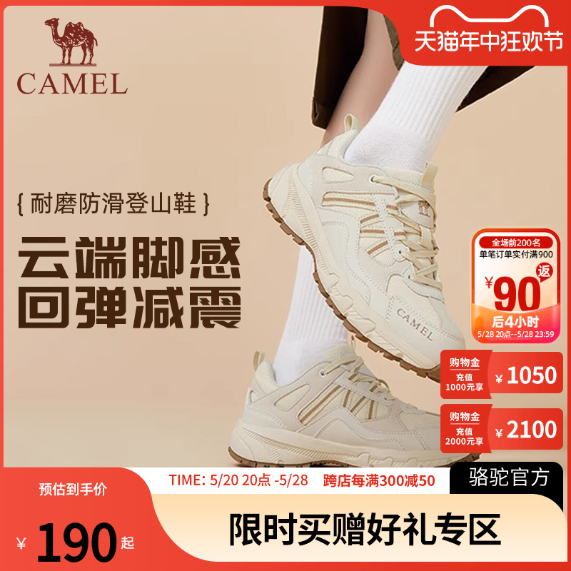 【盘龙】Camel骆驼女休闲鞋春秋