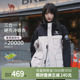 Camel骆驼三合一冲锋衣春夏款户外运动防水防风外套女