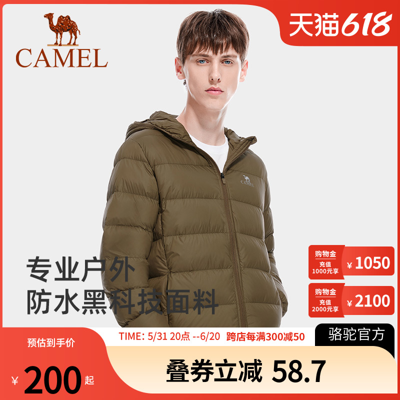 Camel骆驼户外羽绒服男薄款上衣