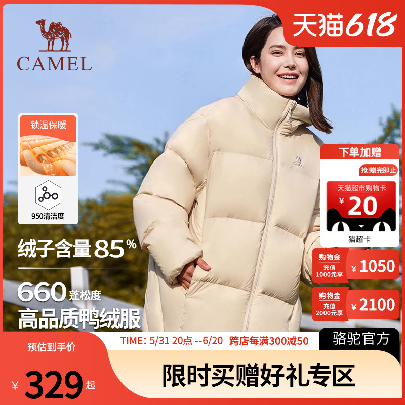 Camel骆驼羽绒服女冬季防风加厚