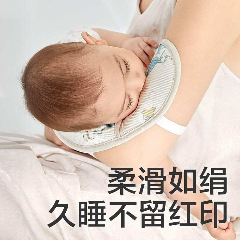 BABYCARE新生婴儿儿童凉席宝宝抗菌透气抱娃喂奶神器手臂垫手臂枕