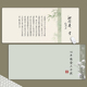中国风书法文字水墨画竹子花鼠标垫超大国潮中式学生办公写字桌垫
