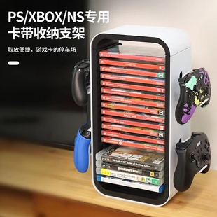 良值PS5/Xbox/NS卡带收纳架手柄挂钩游戏碟光盘Switch卡盒放置架