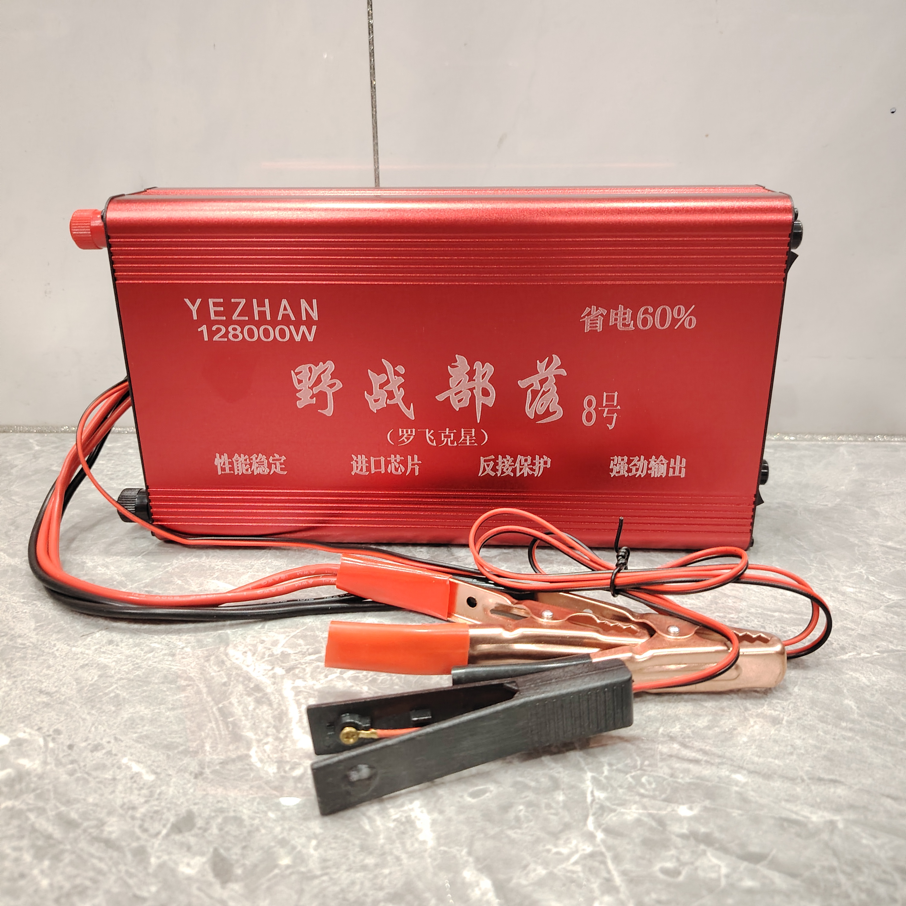 户外野战部落12V128000w型号数显双风扇大功率逆变器