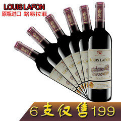 法国红酒路易拉菲干红葡萄酒6只装 整箱餐酒正品特价进口宴会用酒
